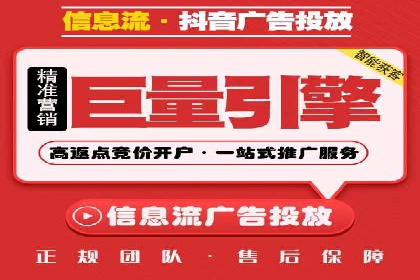 某SEM公司广告投放案例：创新广告形式的探索与实践